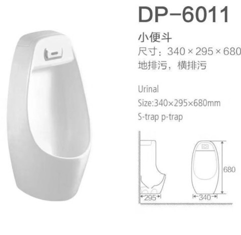 Tiểu nam cảm ứng nhỏ treo DP-6011 LUCO